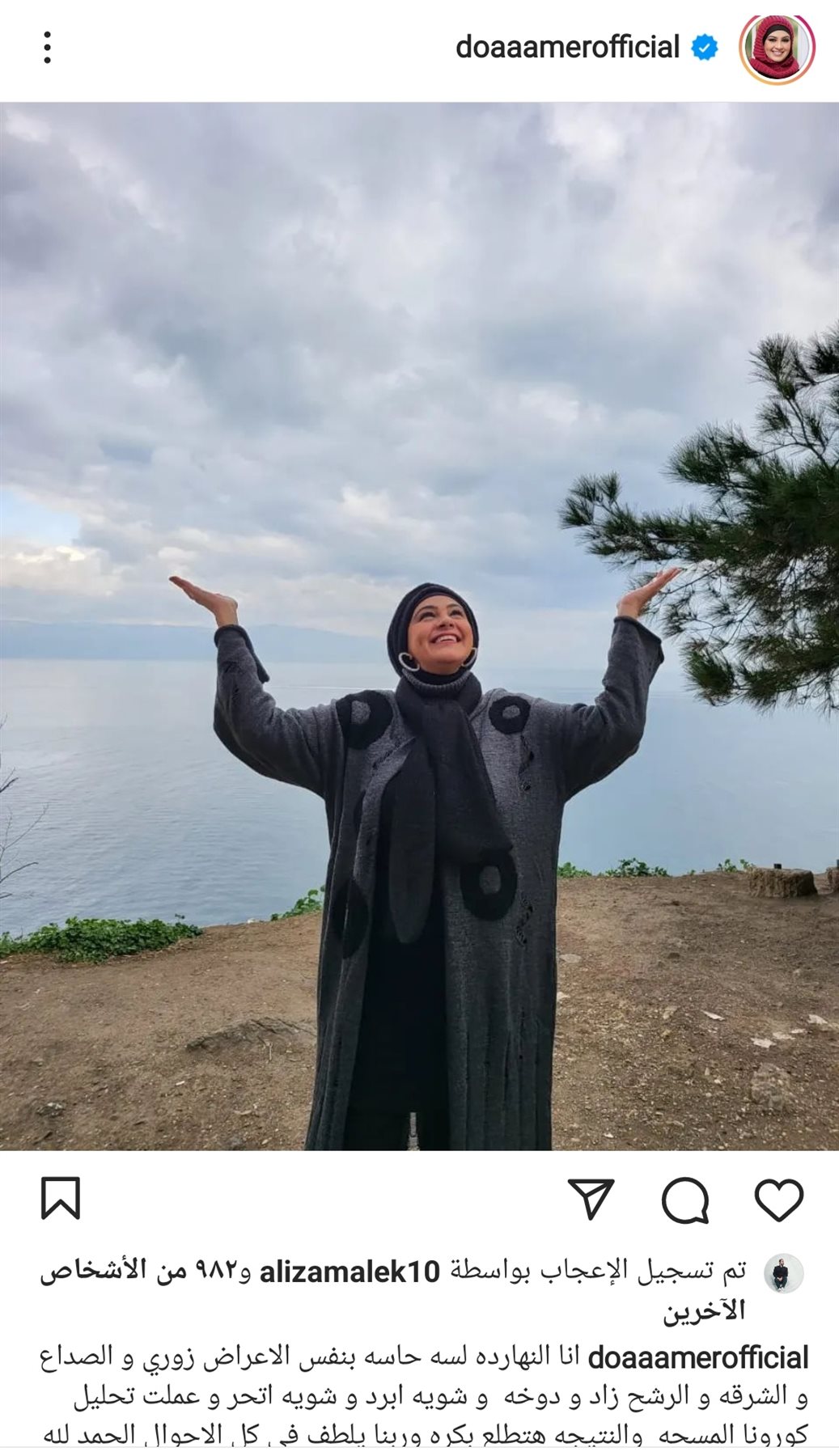 IMG_٢٠٢٢٠١٢٩_٢٢٤٦٥٢