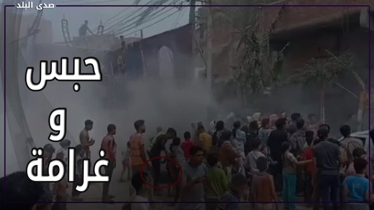 عبدة الشيطان في الدقهلية