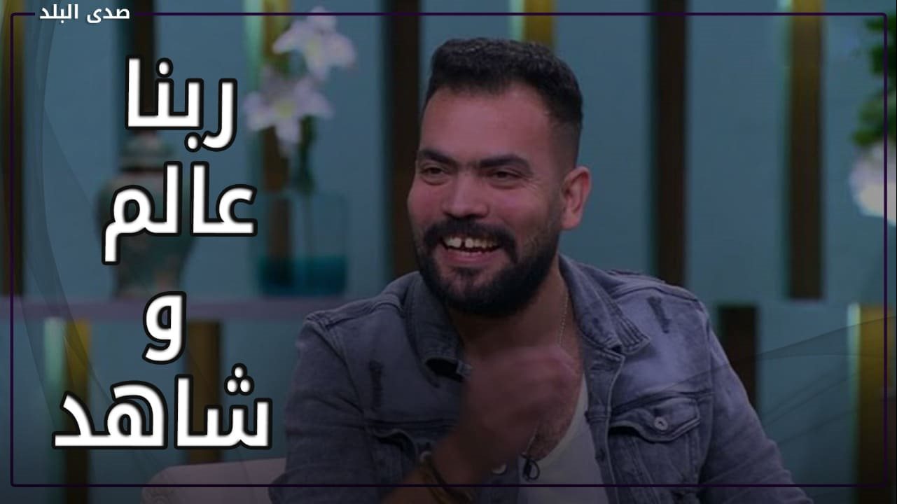 خالد عليش