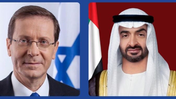 محمد بن زايد وإسحاق هرتسوج