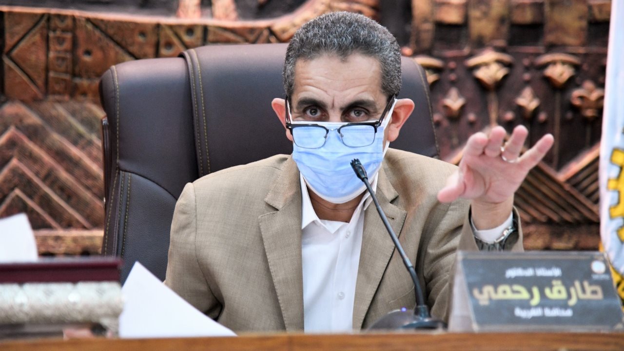 طارق رحمي محافظ الغربية 