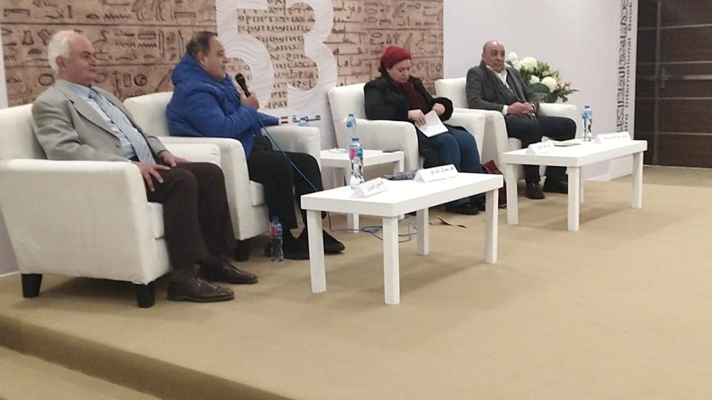 معرض القاهرة الدولي للكتاب 