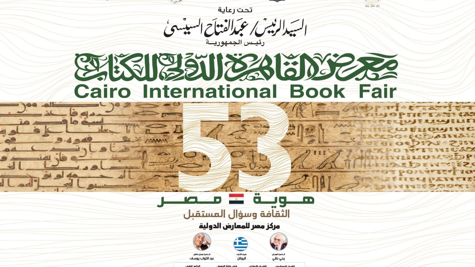 صور أرشيفية