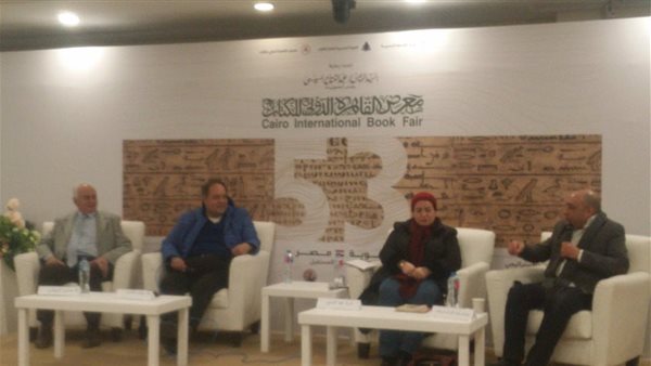 معرض القاهرة الدولي للكتاب 