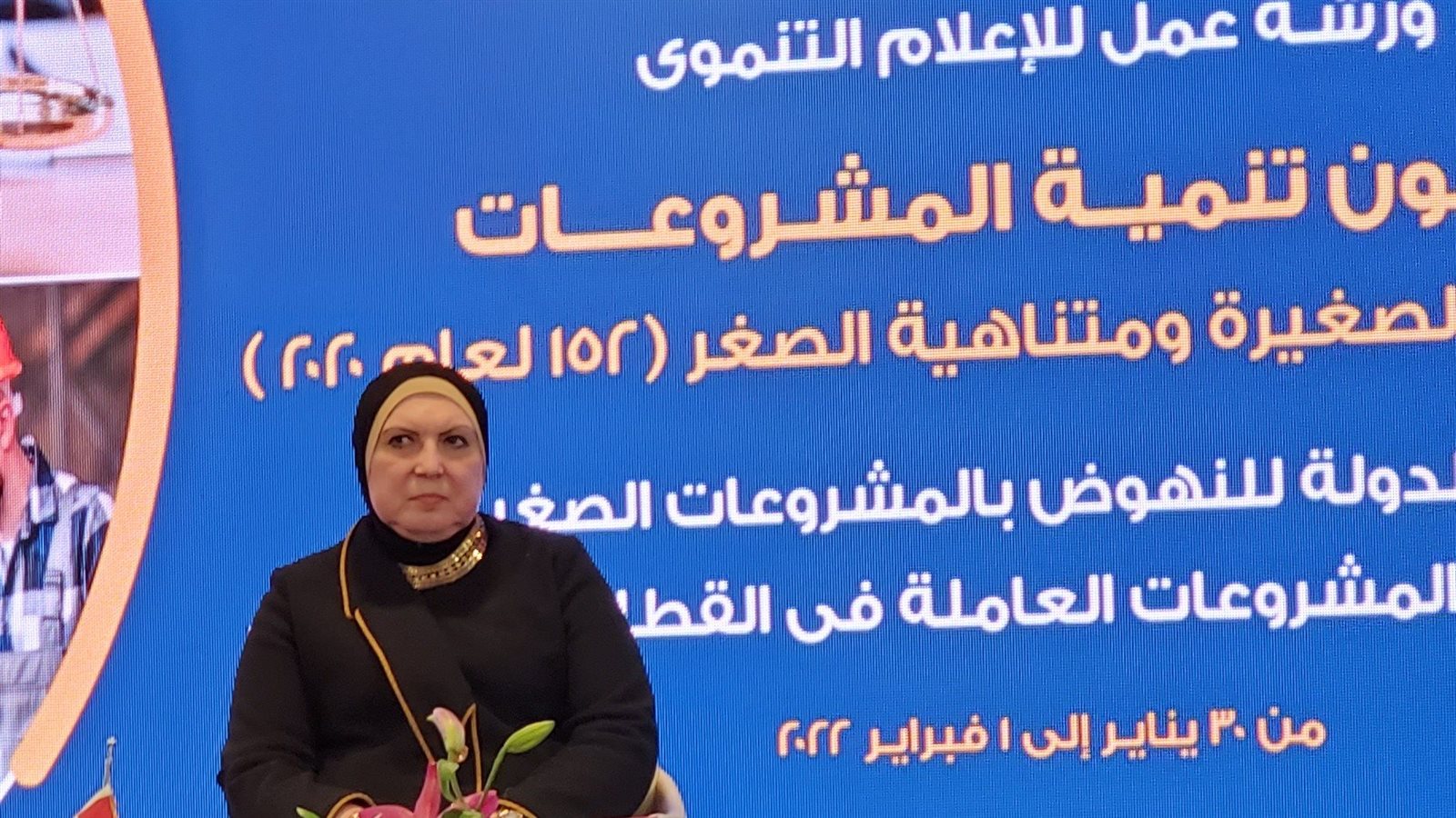 وزير التجارة والصناعة