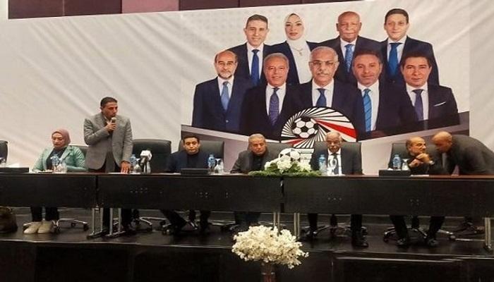 اتحاد الكرة 