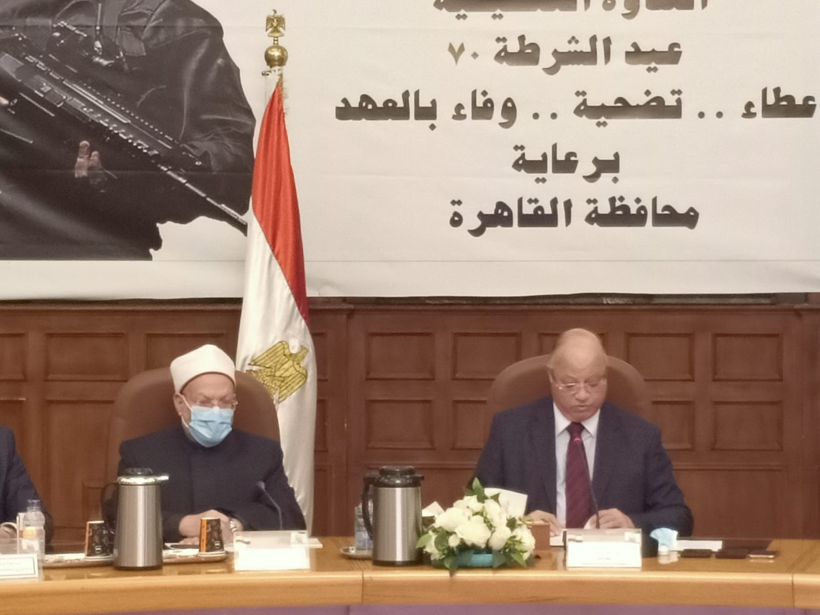 احتفال عيد الشرطة 