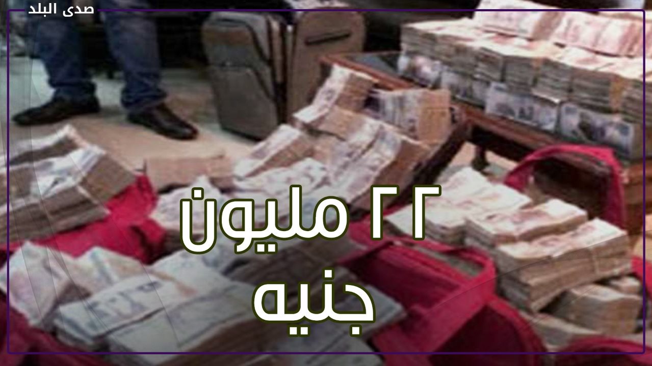 معاشات 