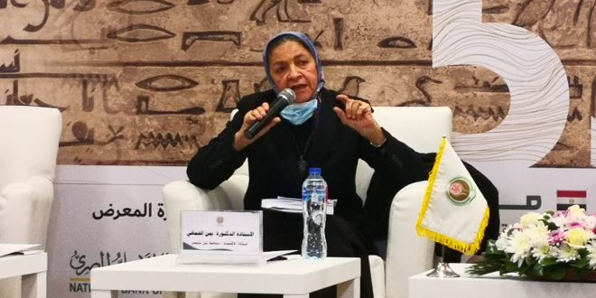 معرض القاهرة الدولي للكتاب 