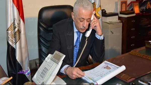 وزير التربية والتعليم