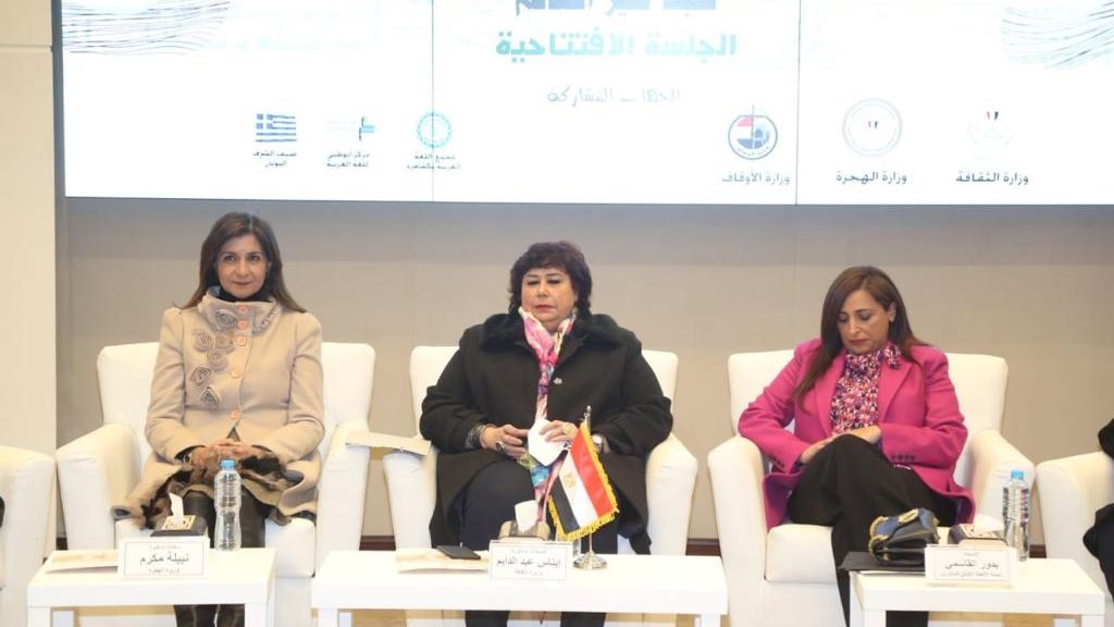 معرض القاهرة الدولي للكتاب