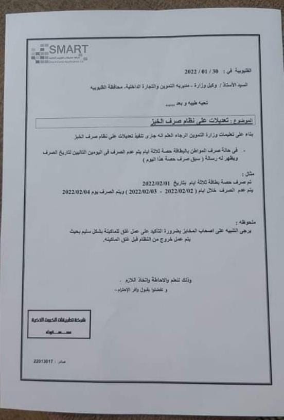 cc723c50-bce3-4839-a92d-8450a33ca3f9