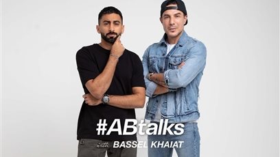 باسل خياط
