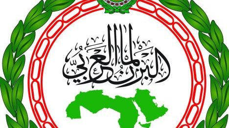 البرلمان العربي