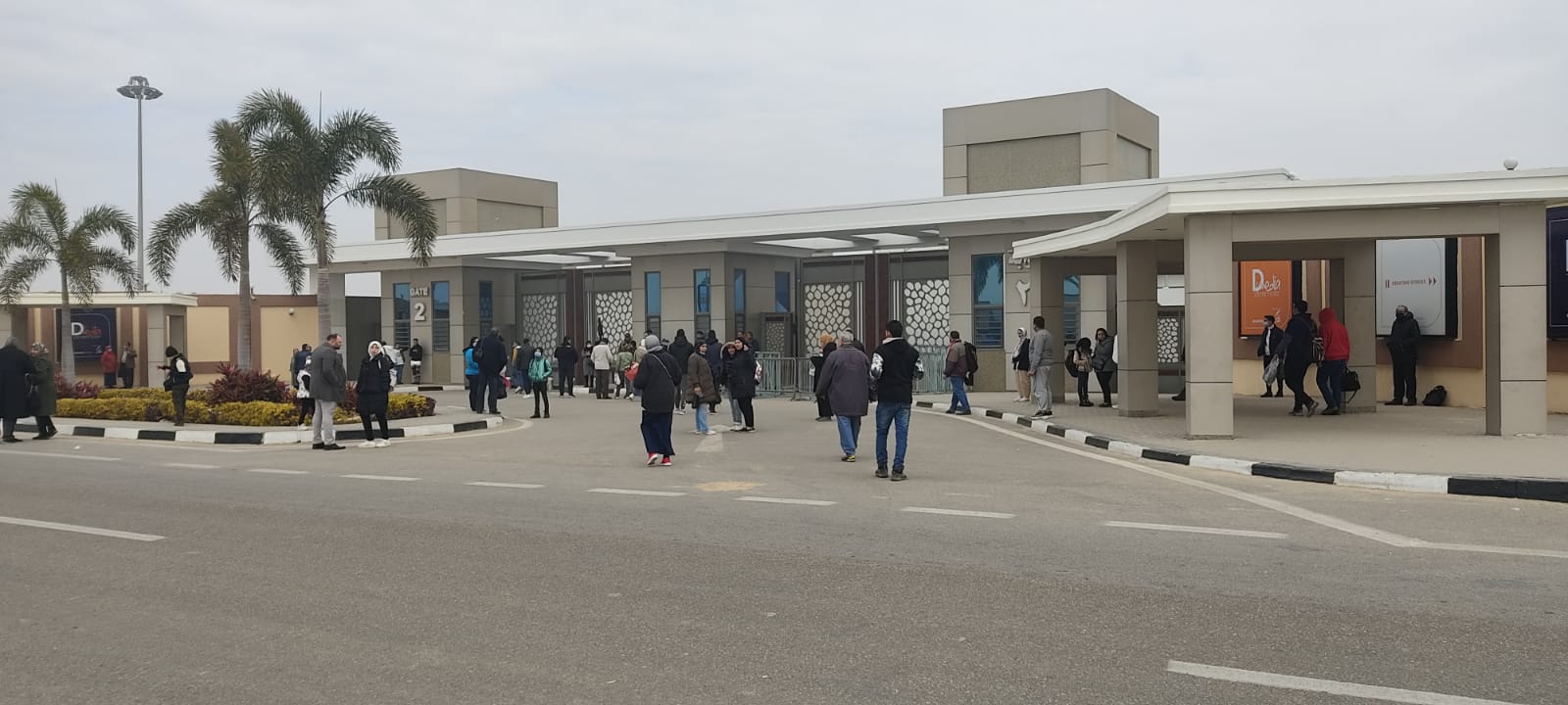 معرض القاهرة الدولي للكتاب 