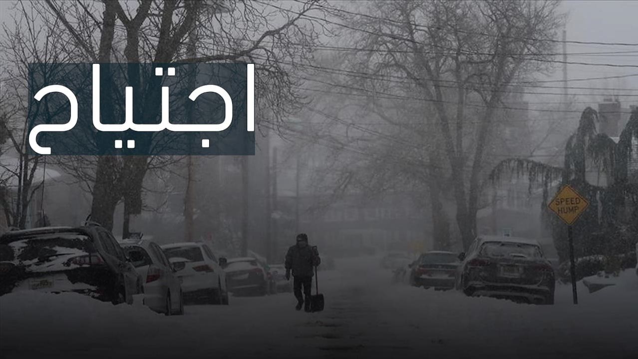 العاصفة مالك