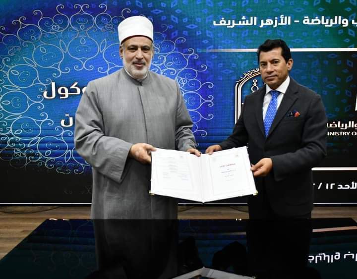 إطلاق مبادرة القومية للتوعية الأسرية " أسرتي مشوار حياة"