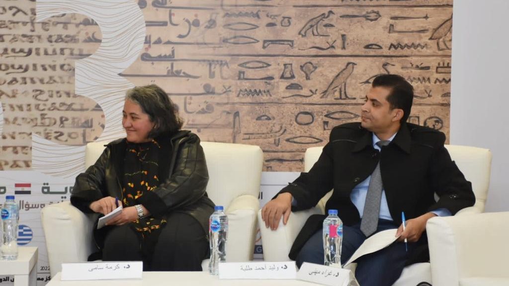 معرض القاهرة الدولي للكتاب 