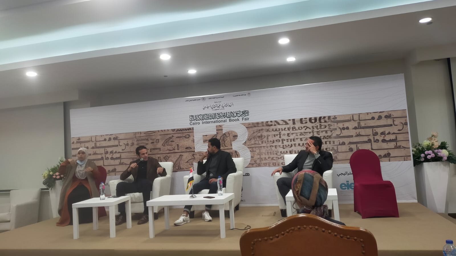 معرض القاهرة الدولي للكتاب 