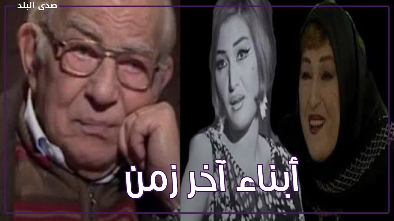 مشاكل الفنانين مع أبنائهم