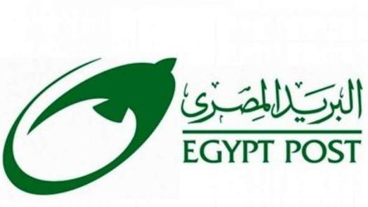 البريد المصري 