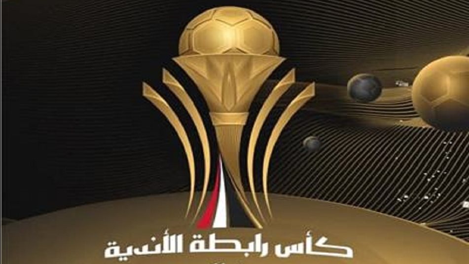 كأس رابطة الاندية المصرية المحترفة 
