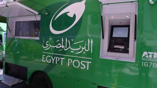نداء هام من البريد لكل العملاء بكافة المحافظات