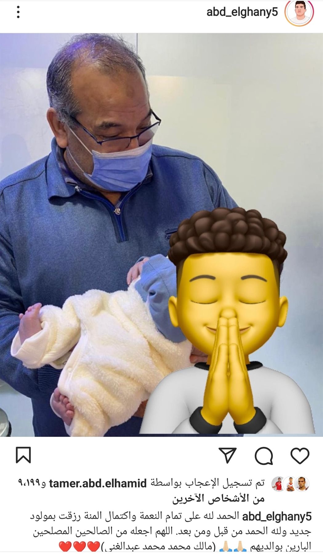 IMG_٢٠٢٢٠٢٠١_٢١٢٤٣١