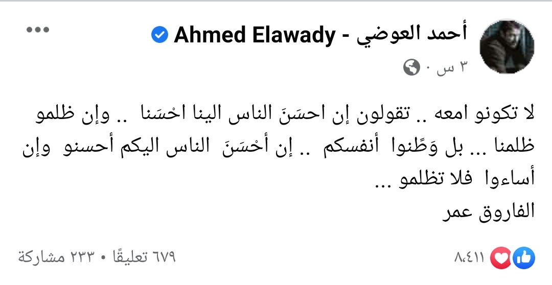 IMG_٢٠٢٢٠٢٠٢_٠٣١٩٥٥