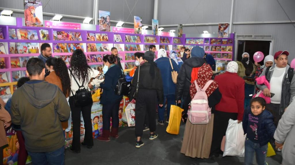معرض القاهرة الدولي للكتاب