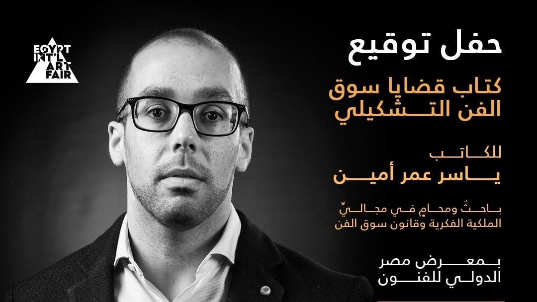 غلاف الكتاب