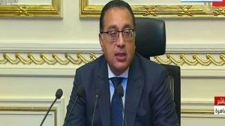 رئيس الوزراء