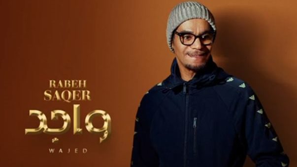 رابح صقر