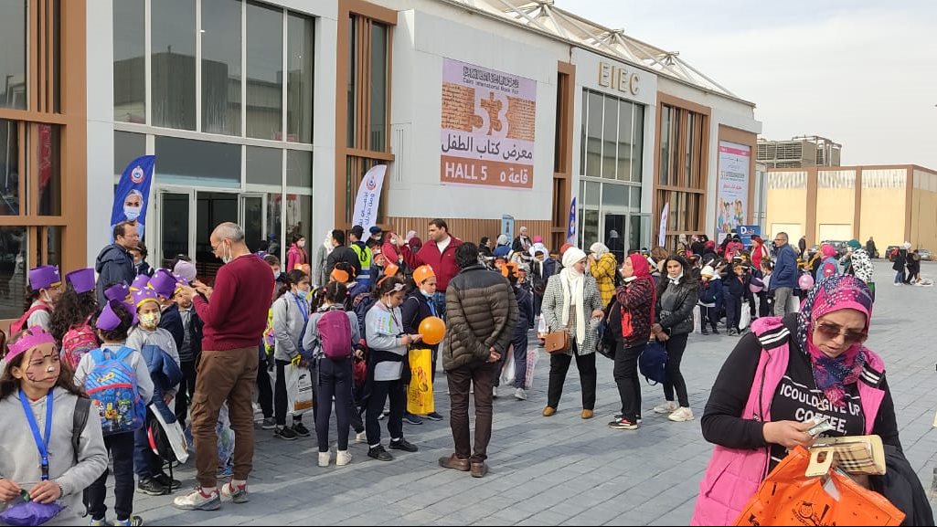 معرض القاهرة الدولي للكتاب 