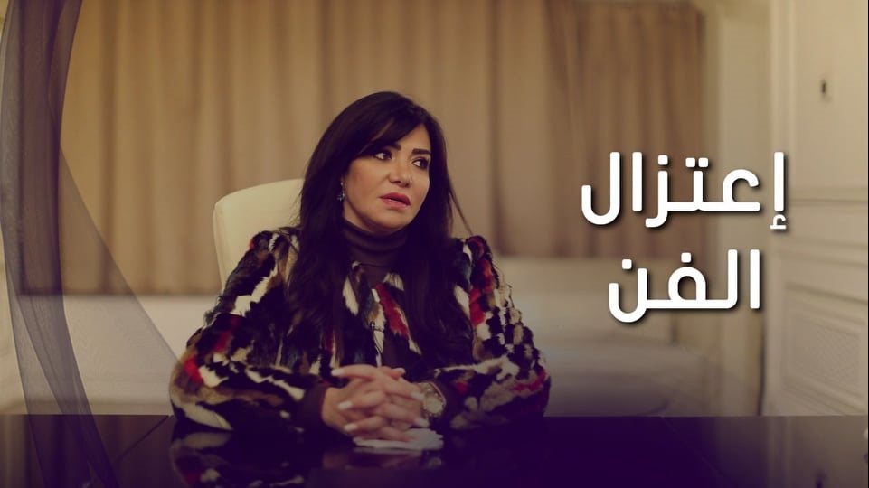 الفنانة لقاء سويدان