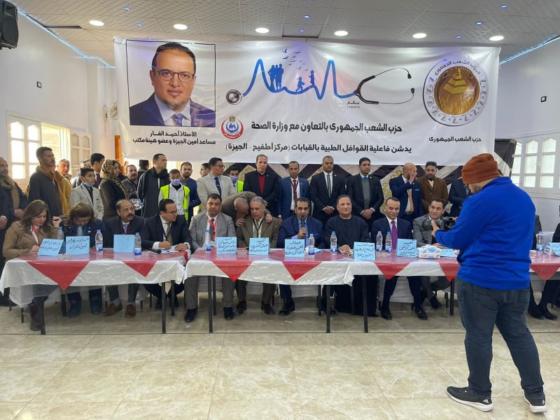  حزب الشعب الجمهوري