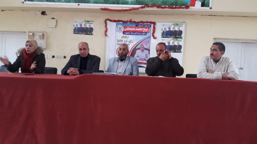قيادات الزراعة أثناء اللقاء