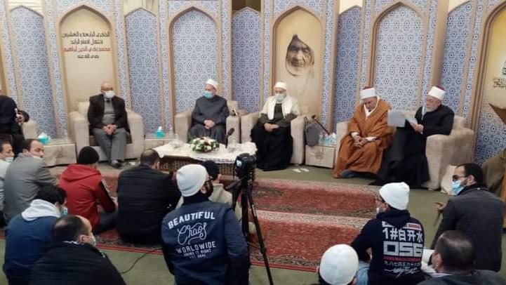مؤتمر الطريق والصحبة في التصوف