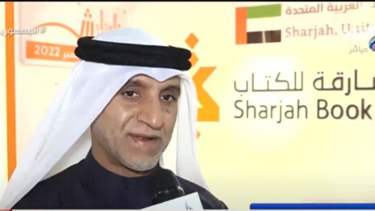 فاضل حسين مشرف جناح هيئة الشارقة للكتاب