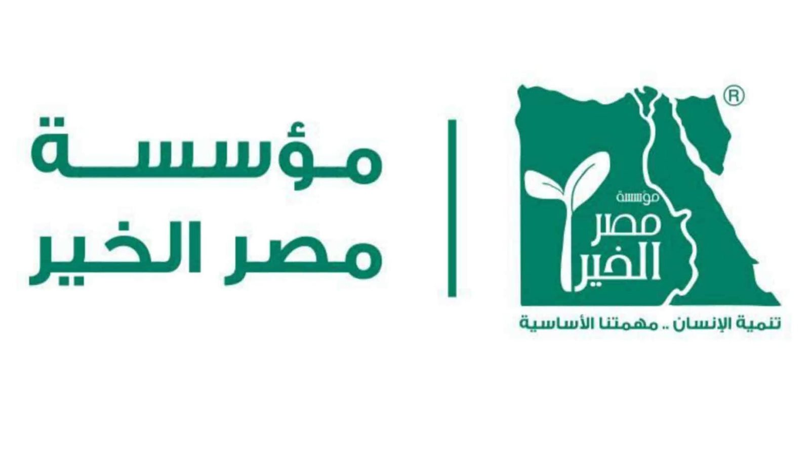 جهود متعددة لمؤسسة مصر الخير في سيناء 