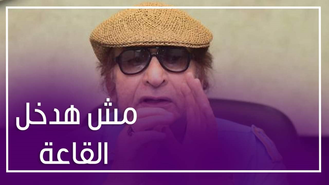 محيي إسماعيل