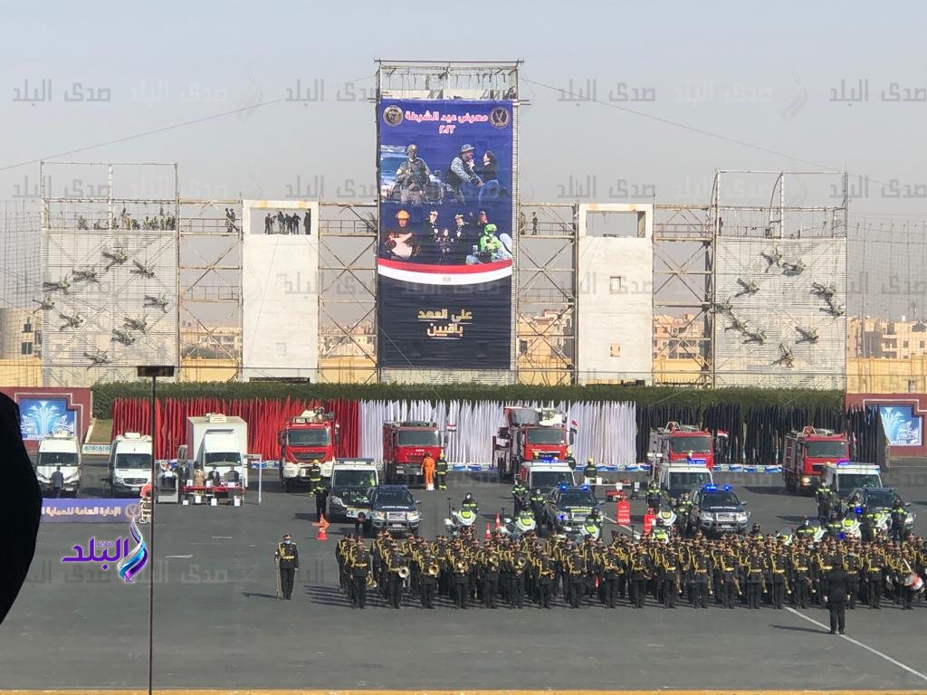 أكاديمية الشرطة