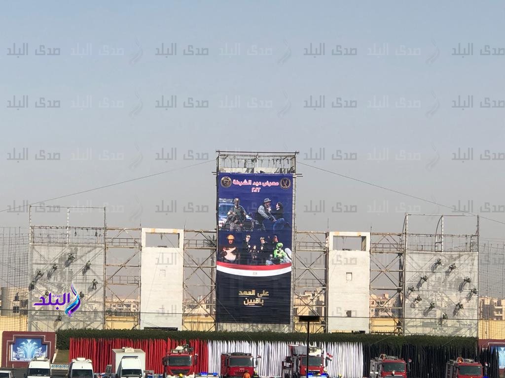 عرض طلاب كلية الشرطة