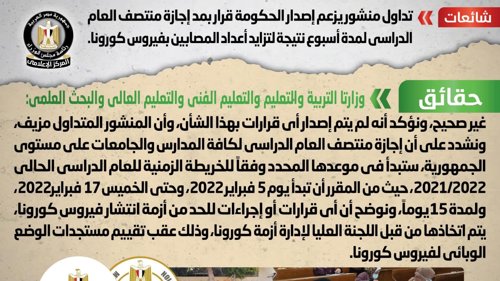 النفي 