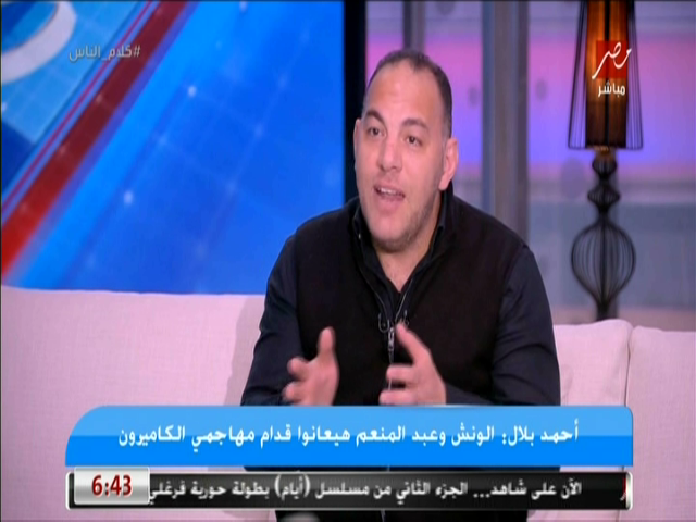 أحمد بلال 