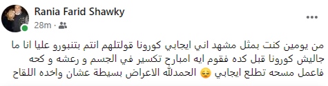 IMG_٢٠٢٢٠٢٠٣_١٩٢٧١٣