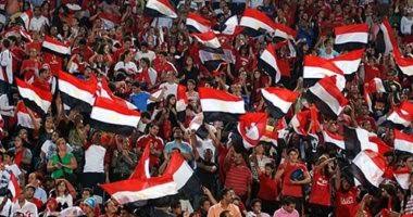 الجماهير