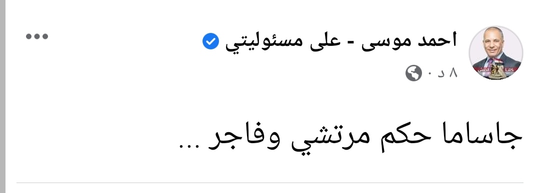 IMG_٢٠٢٢٠٢٠٣_٢٢٥٨٢٩