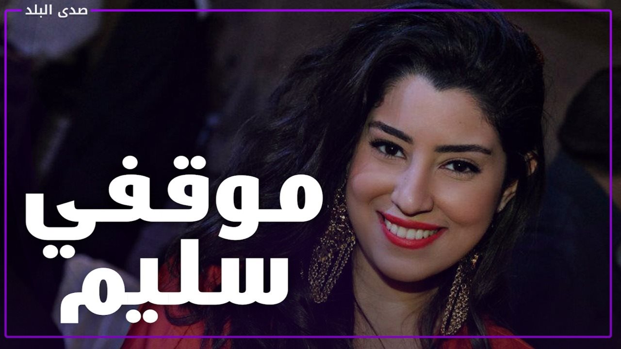 أيتن عامر