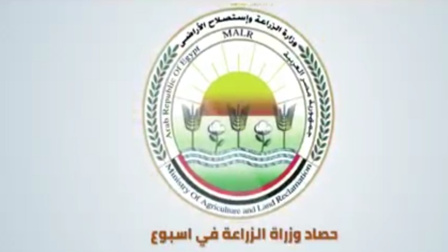 الزراعة